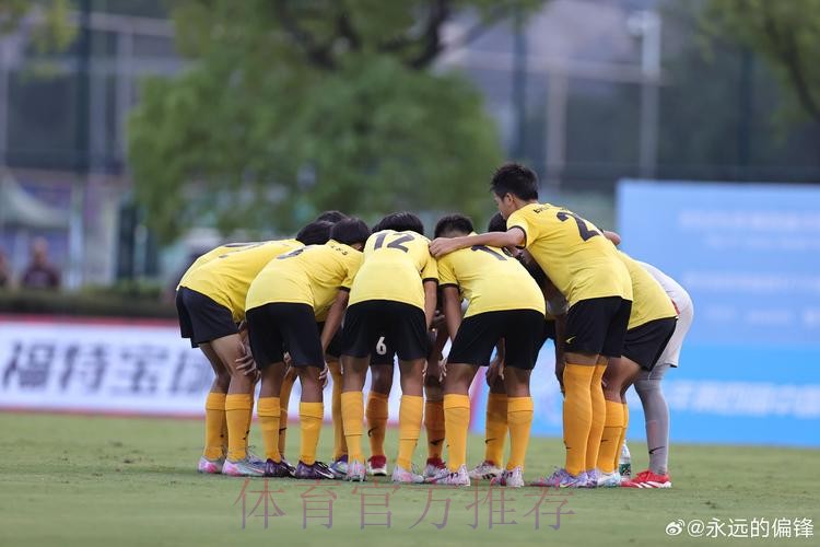 中青赛U-13半决赛，浙江主场3比2险胜长沙麓山国际