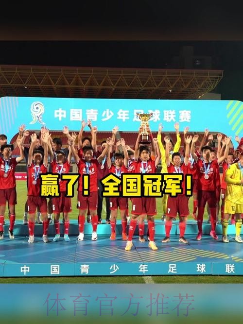 加油少年！中国U-13闪耀捷克国际青少年足球邀请赛