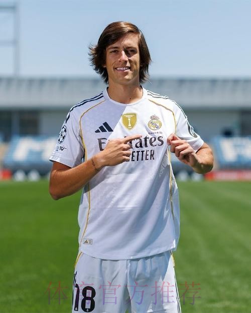 阿斯：皇马提前与迪亚斯续约 球员希望能踢主力